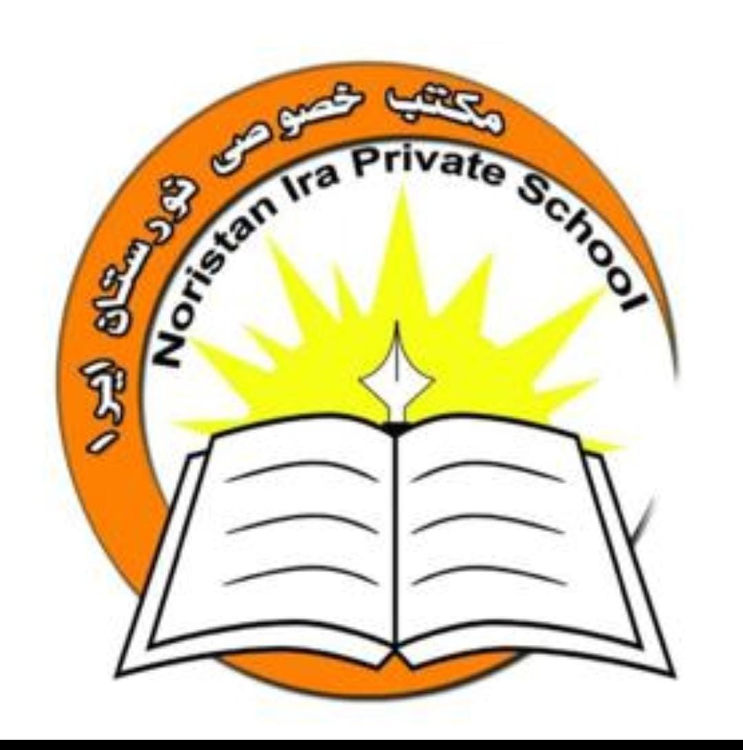 Company image for Nuristan Ira Private School