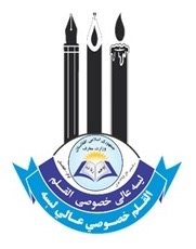 Hiring at Alqalam Private High School in Logar