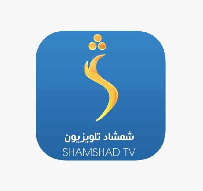 Shamshad Radio and TV Network is hiring a Position Title: Motion Graphic Designer 