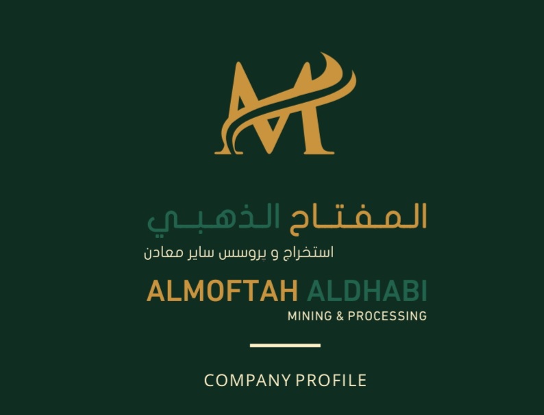 Company image for Almiftah Aldahabi Company