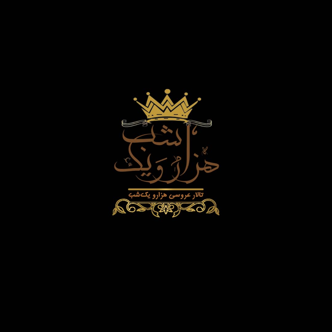 Hazaro Yakshab  Royal Palace