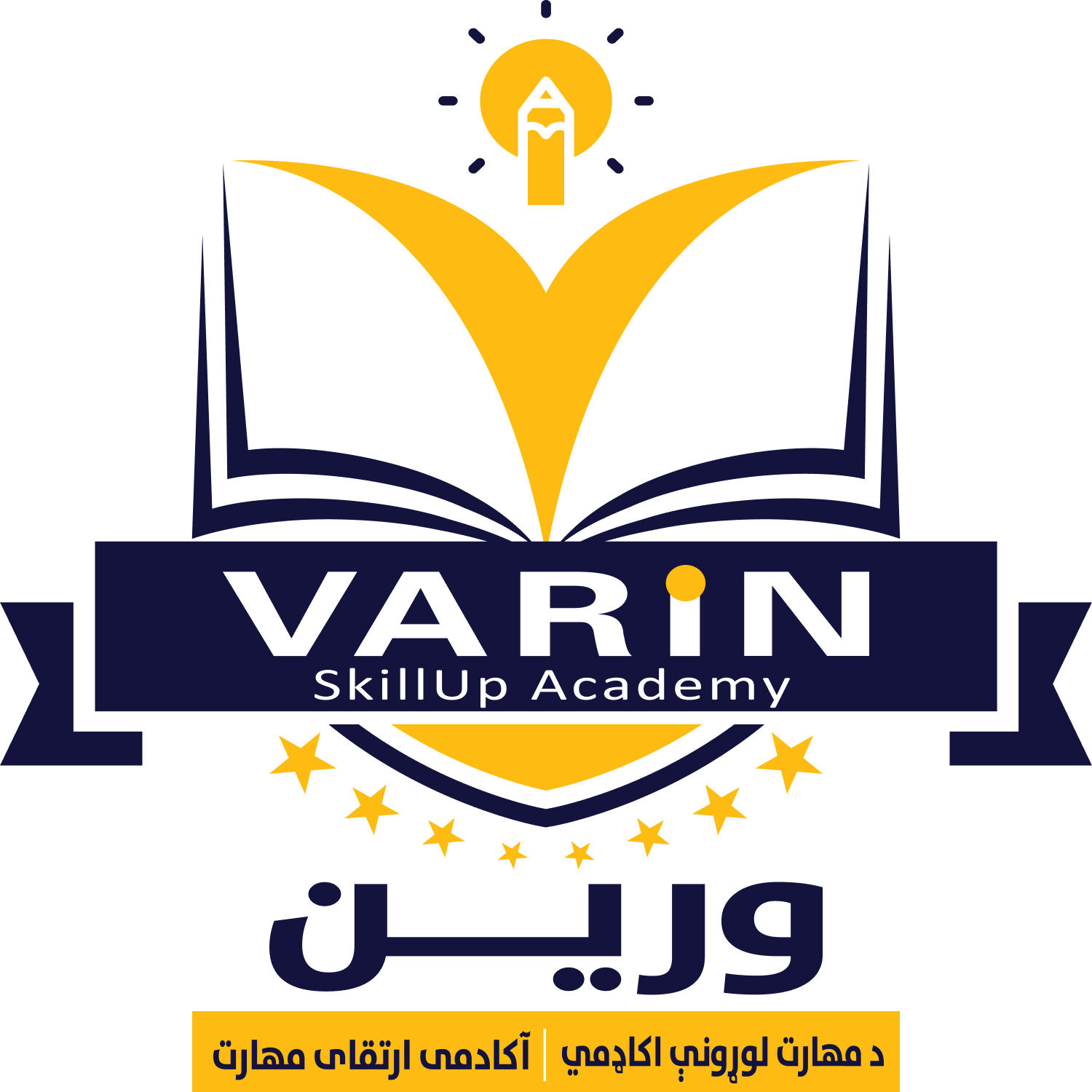 Varin SkillUp Academy Job Vacancies