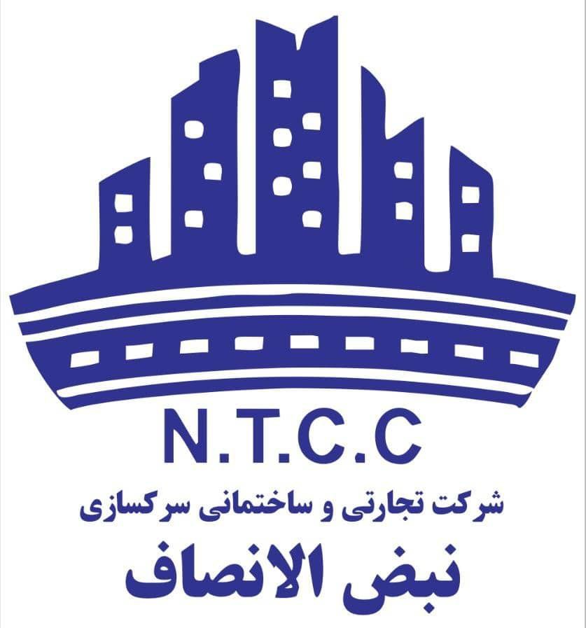 NTCC is hiring a Admin and Finance Officer