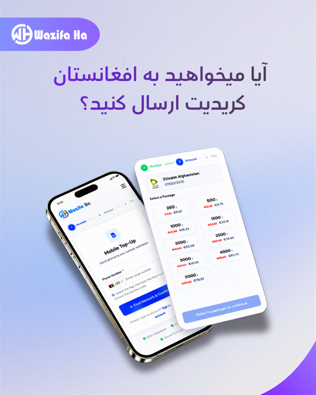 برای ارسال کلیک کنید