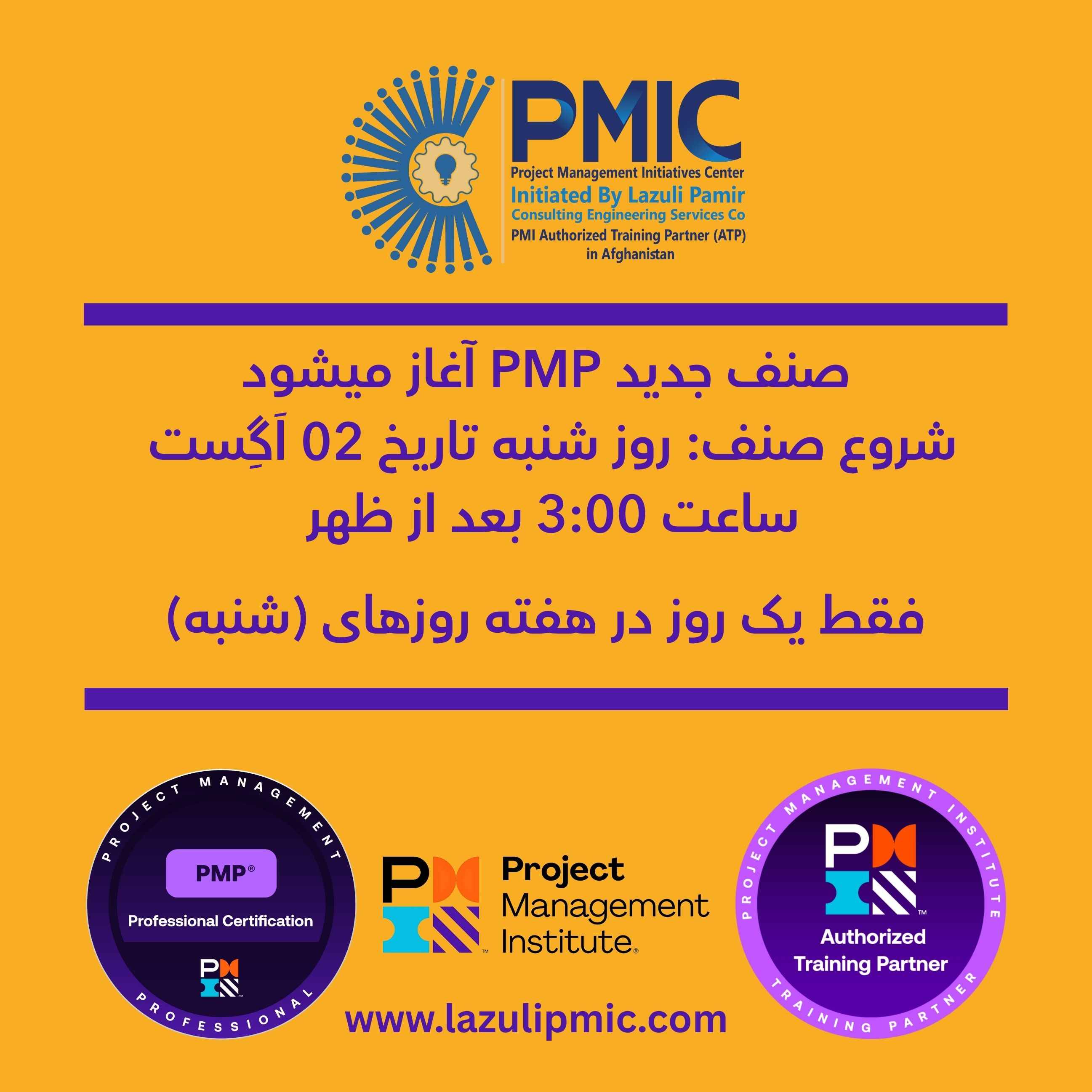 Register now