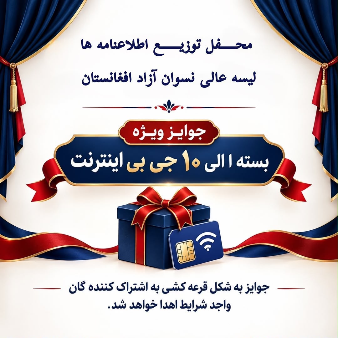 Join now