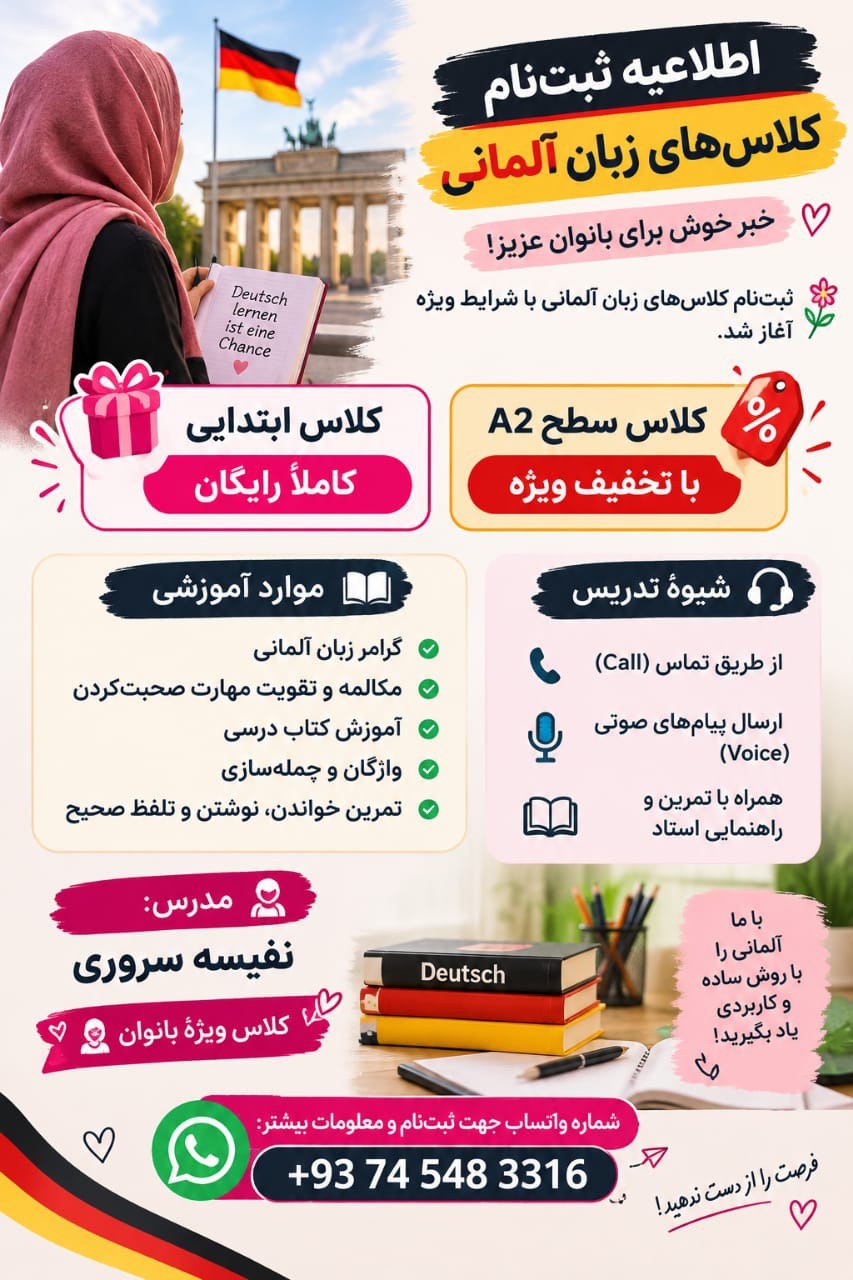 برای ثبت نام کلیک کنید