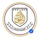 Logo of Al-Taqwa University