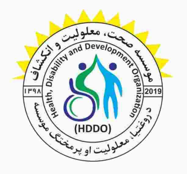 Logo of Health, Disability and Development Organization (HDDO)