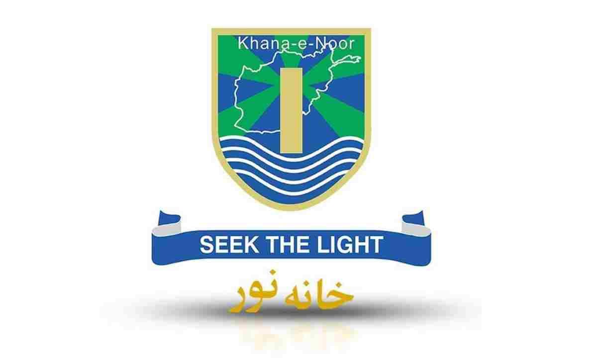 Photo of Khana-e-Noor No.3 International School