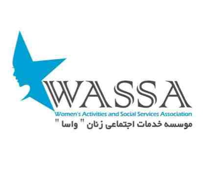 Logo of Women Activities & Social Services Association (WASSA)