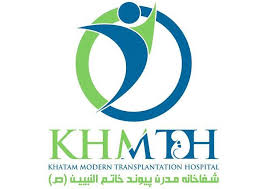 Photo of Khatam-ul-nabieen modern curative hospital